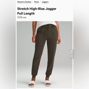Lululemon Stretch High-Rise Jogger Full Length